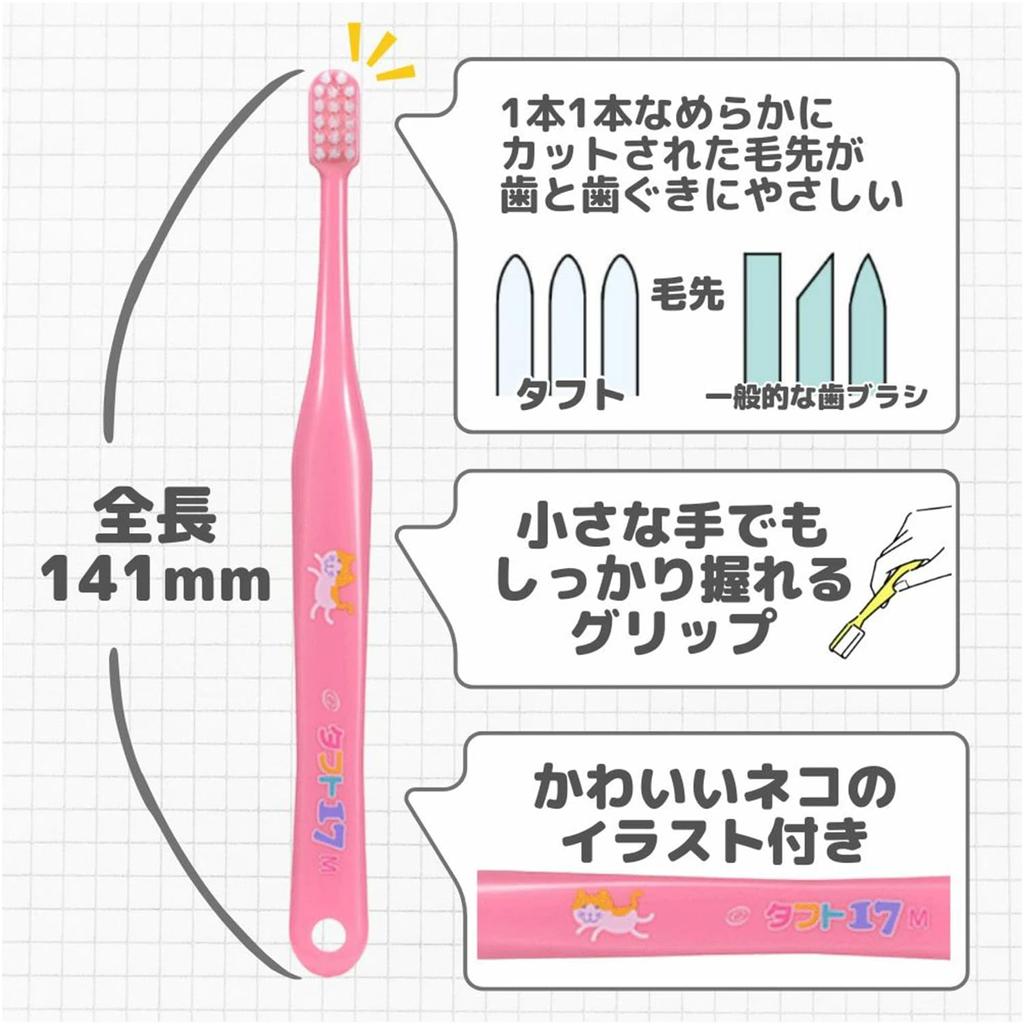 Зубная щетка Oral Care Tuft 17, средняя, ассорти из 25 штук (M)