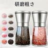 Pepper Manual Rock Set of Stainless Adjustable Ceramic Spice Crystalline Pepper Convenient For Condiment Kitchen Utensils Mill, Salt, 2, Steel,