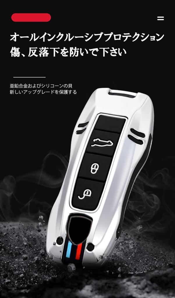 Чехол для ключа для Porsche Держатель ключа Чехол для ключа Защита ключа Чехол для смарт-ключа для Porsche новый 911 Carrera Taycan Macan новый Panamera Cayenne Panamera Ca