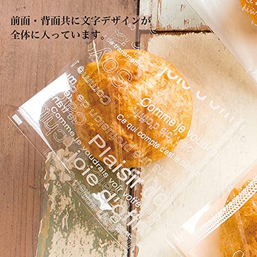 Heads Cafe au Lait Choux Bags (100 count), Clear, W120 x H120mm, CAF-SQC, Pack of 100