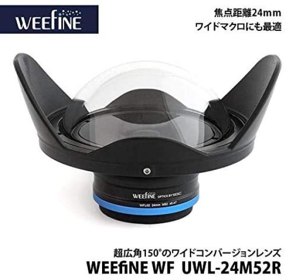 WEEFINE WF Wide Conversion Lens [Fisheye] UWL-24M52R