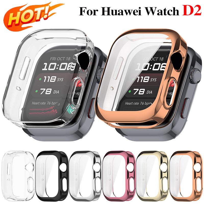 Чехол для Huawei Watch D2 Защитный чехол для экрана Мягкий ТПУ Всесторонняя защитная накладка-бампер Аксессуары для Huawei Watch D2