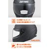 Daytona Motorcycle Helmet Full Face SG Standard ABS+PC Pinlock Seat Included Speaker Hole Equipped DN-003NM Matte Black S Size (55-56cm) 46493