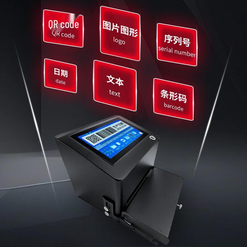 Ручной струйный кодер YIHERO CD113A