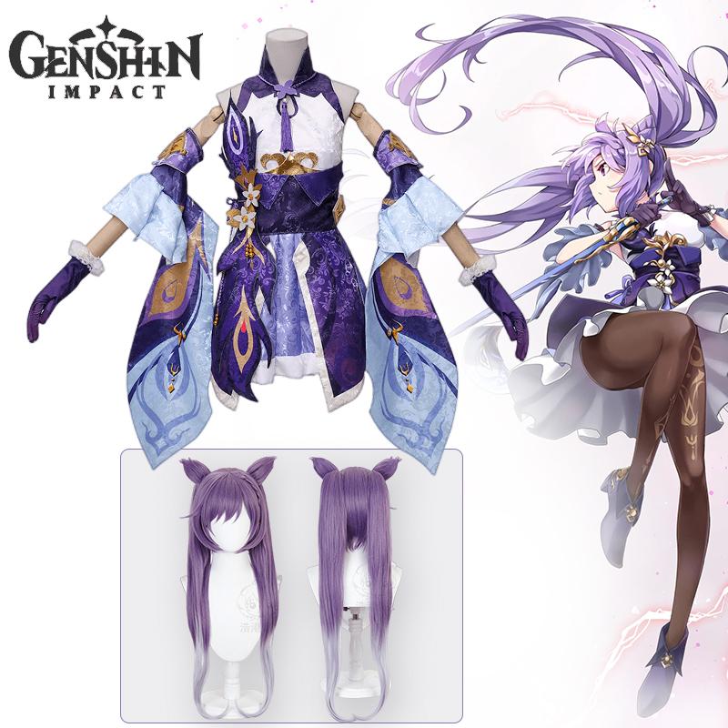 Keqing Косплей Игра Косплей Костюм Платье Униформа Парик Костюм Хэллоуин Вечеринка Одежда для Женщин Детей