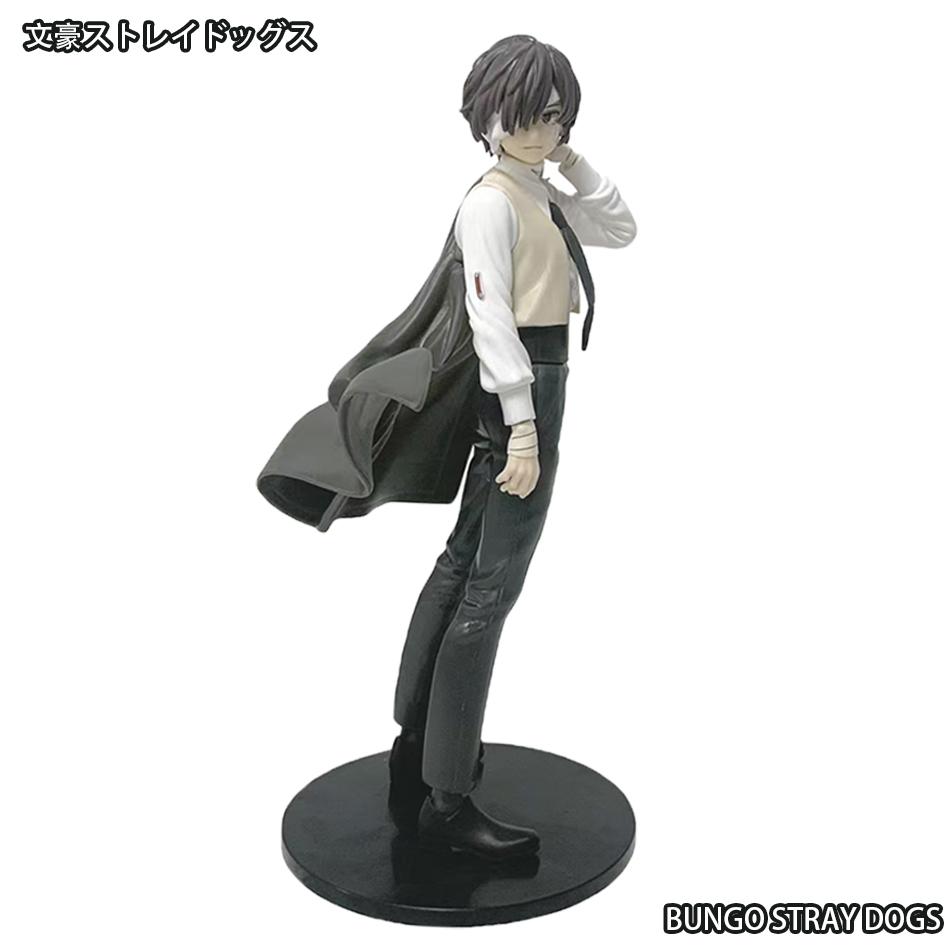 20cm Bungo Stray Dogs Anime Figures - Nakahara Chuya & Dazai Osamu Action Figures - Noodles Press PVC Collectible Toys Gifts