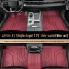 Автомобильные коврики из ТПЭ для Chery Arrizo 8/8 Pro 2025 года, 5-местный