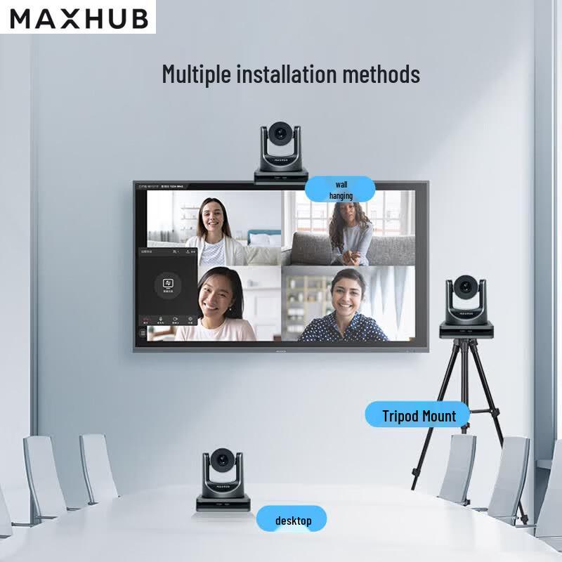 MAXHUB 1080P PTZ Video Conference Camera SC51S (CN version)