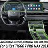 Для CHERY TIGGO 7 PRO MAX 2023 салон автомобиля, центральная консоль, панель коробки передач, навигация, прозрачная защитная пленка из ТПУ