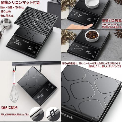 DIHAKARI Coffee Scale, Digital Scale, Type-C, 2-Hour Rapid Charging, 0.1g Increments, 3kg Capacity, Automatic Flour/Water Ratio Measurement, Espresso