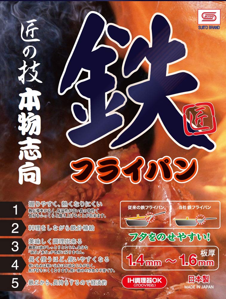 Fujita Metal Iron Wok One Hand 28 см Сделано в Японии Sweet Craftsmanship 040066