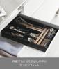 Yamazaki 3383 Telescopic & Slide Cutlery Tray, Black, Approx. W25 X D24.6 - 45 X H5.7 Cm, Tower Drawer, Cutlery Storage, Telescopic