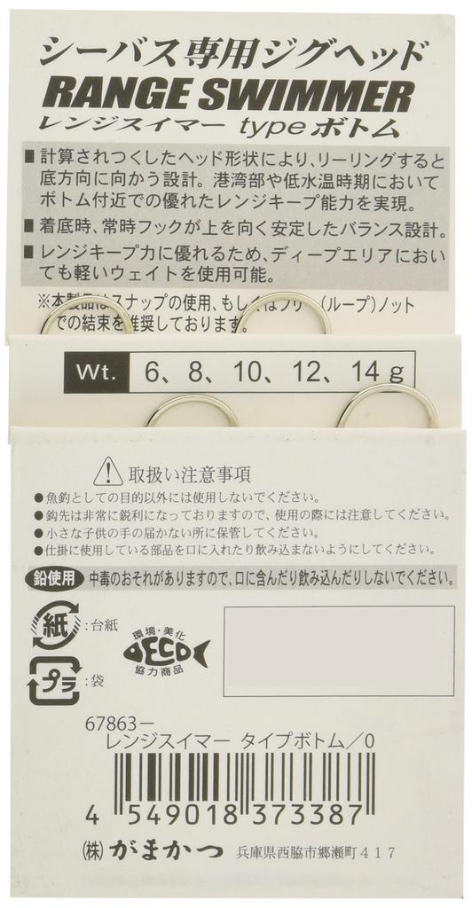 Gamakatsu Дальность Пловец Тип Дно 10-12г