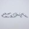 ABAH1 1pcs 3D ABS Letter Emblem Logo Car Stickers Fit Car Rear Trunk Badge Wing Fender Side Badge Sticker Accessories For CRV CR-V