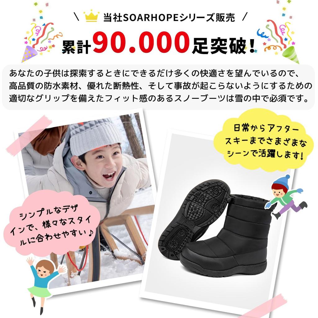 SOARHOPE Snow Boots for and Winter Snow Boots with Fleece Lining and Boa Ideal for Hokkaido Kids, Boys, Girls, Women, Lining, Lightweight,