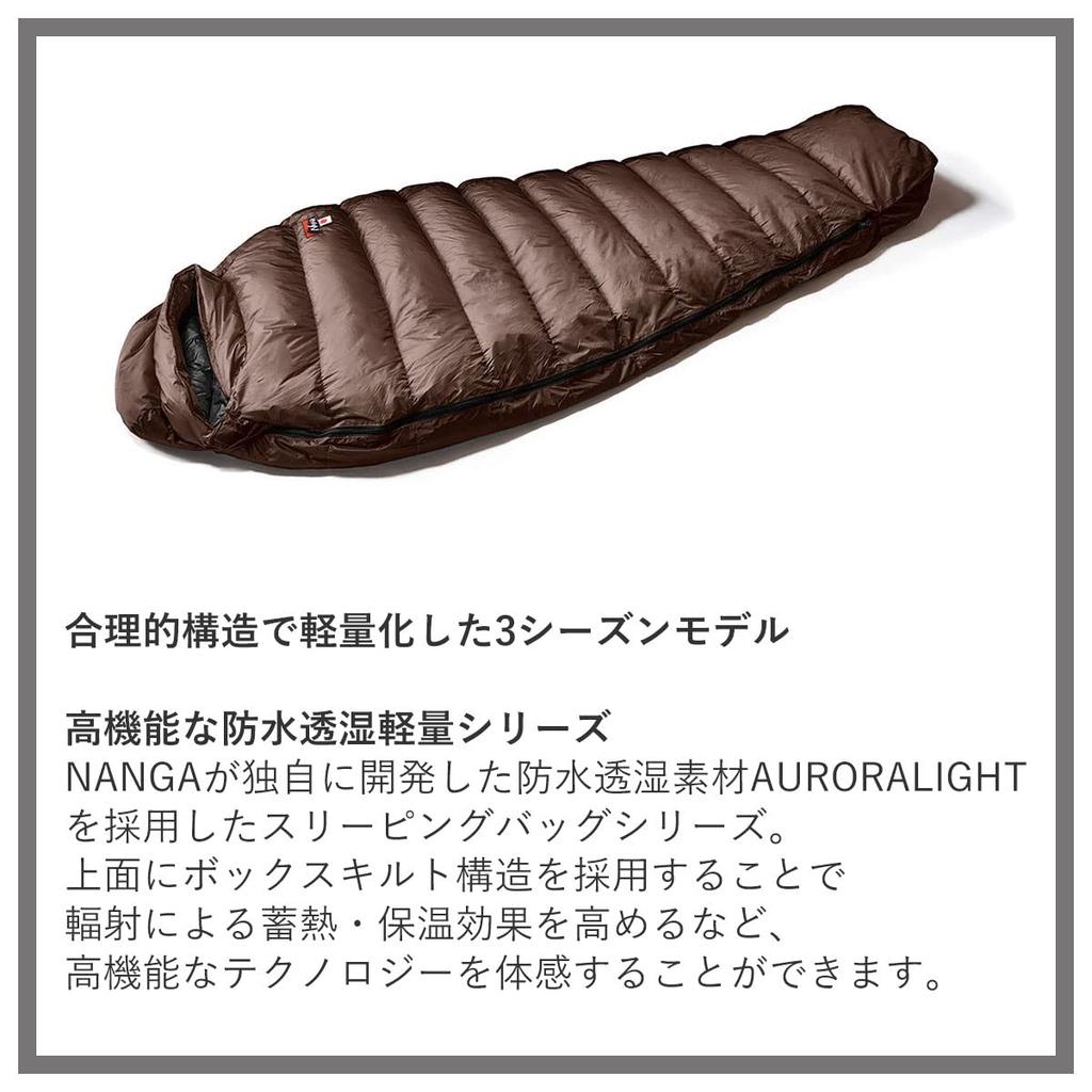 NANGA Aurora Light 450DX BRW Regular