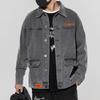 2022 Men's Spring & Autumn Casual Denim Jacket