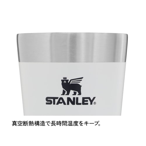 STANLEY Stacking Vacuum Pint, 0.47L, Persimmon Orange, Vacuum Insulated Tumbler, Stainless Steel, Keeps Coffee Hot or Cold, Beer, Outdoor Activities,