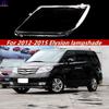 Накладка на фару Honda Elysion 2012-15: Прозрачный корпус передней фары