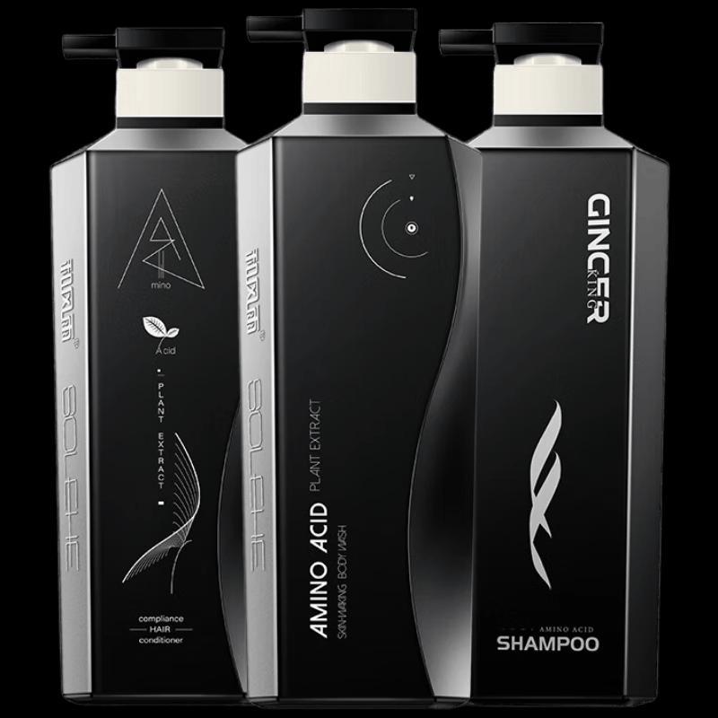 Hefengyu Amino Acid Personal Care Set