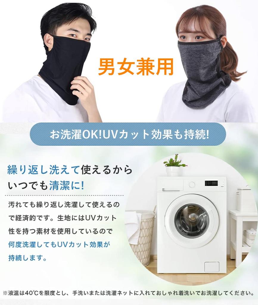 Защитная маска для лица от УФ-излучения с охлаждающей технологией, дышащая, с защитой шеи от солнца для мужчин и ушей, для и страйкбола 2 [Tophana] (-5°С