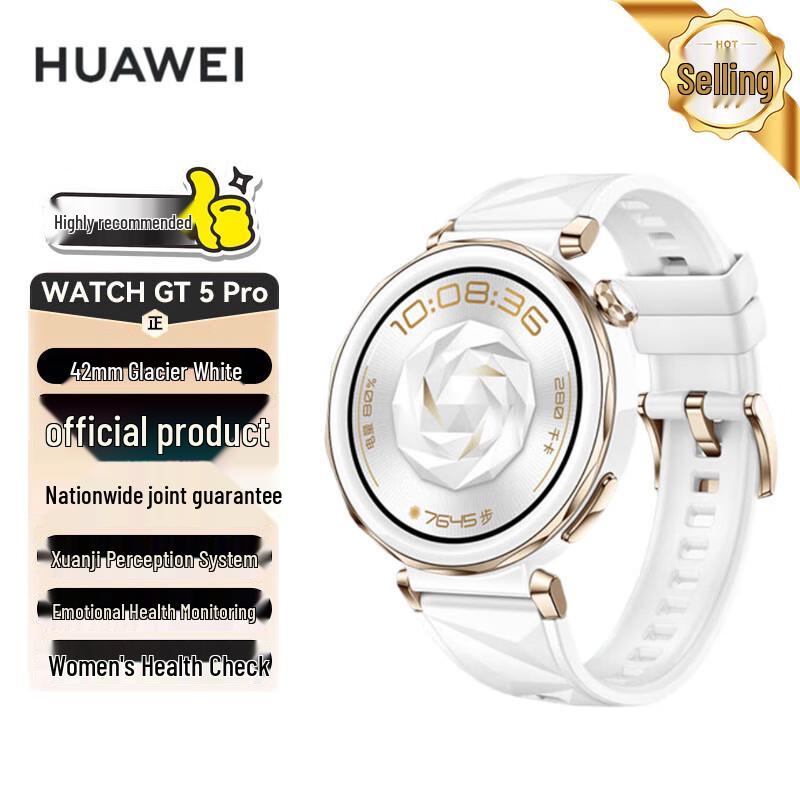 Huawei Умные часы WATCH GT 5 Pro (Китайская версия)