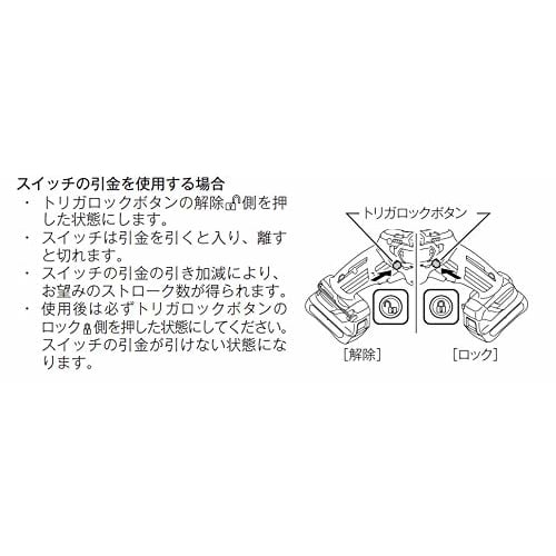 Сабельная пила Makita, аккумулятор 10,8 В JR104DSH 1,5 Ач, зарядное устройство, кейс в комплекте