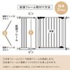 Iris Plaza Baby Gate Expansion Panel Gray 4571303955169 30-30cm