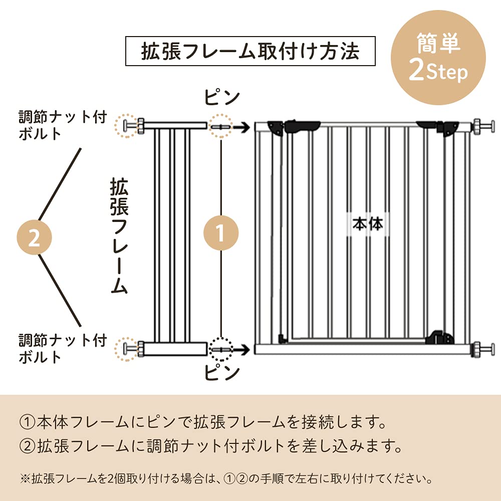 Iris Plaza Baby Gate Expansion Panel Gray 4571303955169 30-30cm