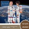 Серебряный Костюм Космонавта для Косплея - Готов для Дня Спорта и Выступлений