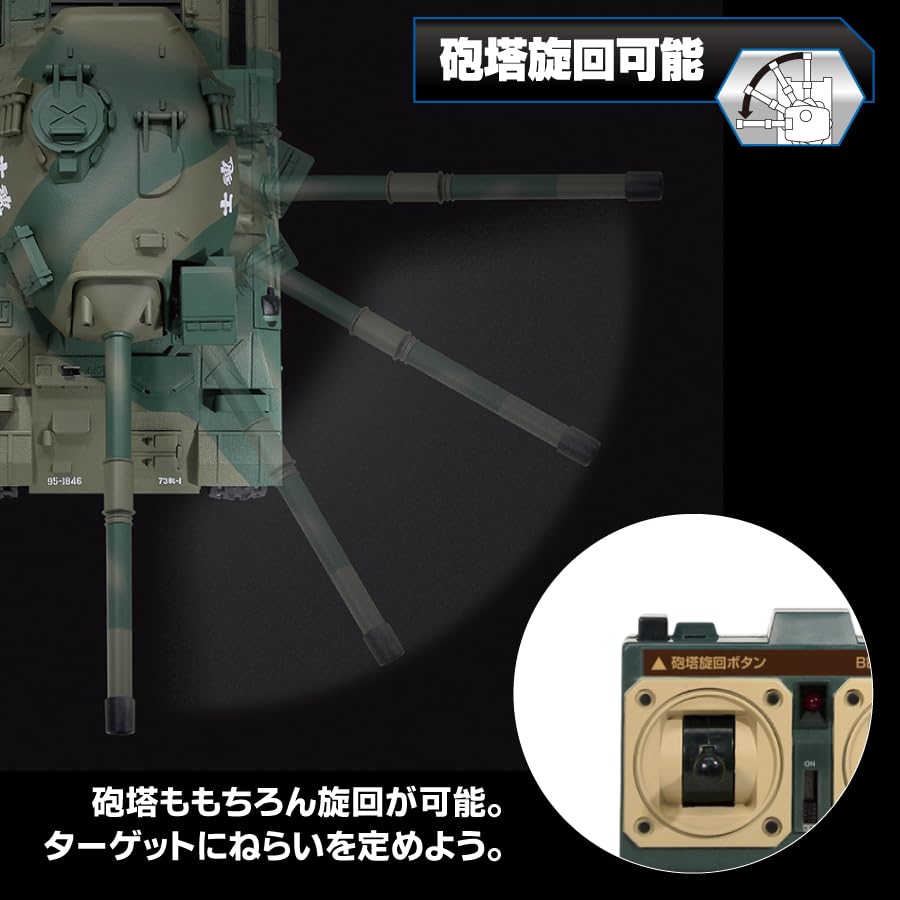 Kyosho Egg BB Боевой танк для Сухопутных войск Японии Тип 74 TW010 Самооборона