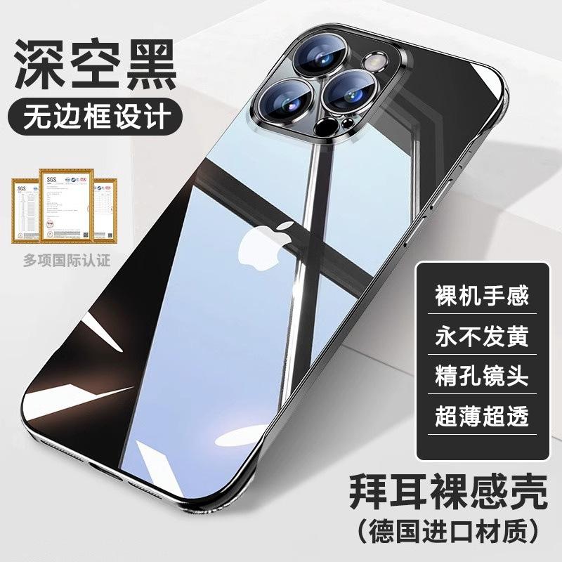 Чехол для мобильного телефона Apple 11promax iPhone11 новый ультратонкий безрамочный 11 линза полностью закрывающий чехол