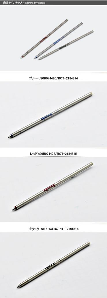 Rotring Refill Ballpoint Pen Refill 4 In 1 Blue F 2184814