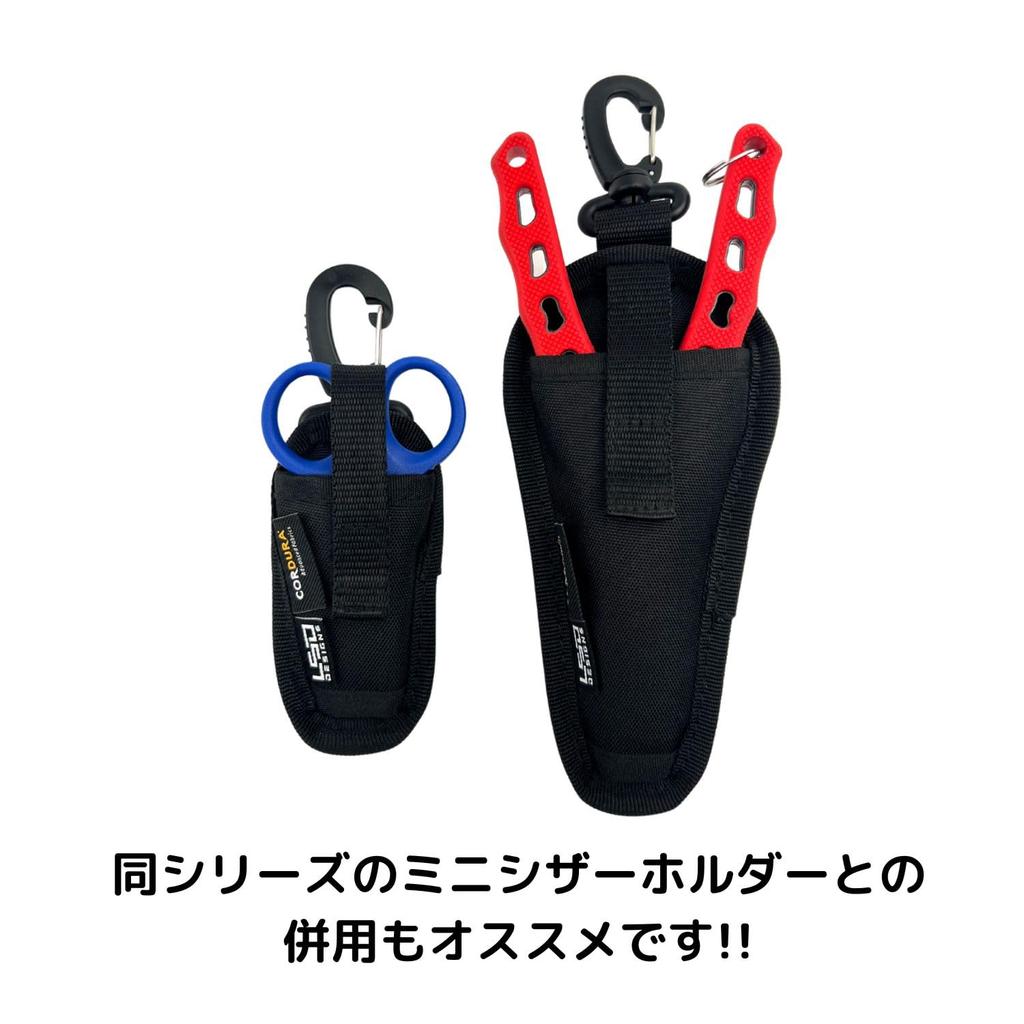 Love Soul Dream LSD Pliers Holder 3G Black #Cordura