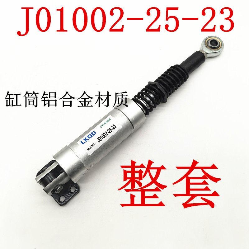 J01002-25-23 J01001-20-23 цилиндр швейной машины Newlang DS-9C Bafang GK35-7 цилиндр