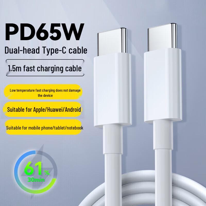 Kevo USB-C на USB-C PD Кабель для быстрой зарядки