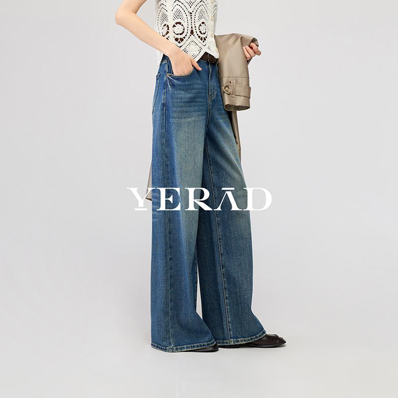 Retro and trendy floor length denim wide leg pants for women, with a relaxed and lazy straight leg feel
