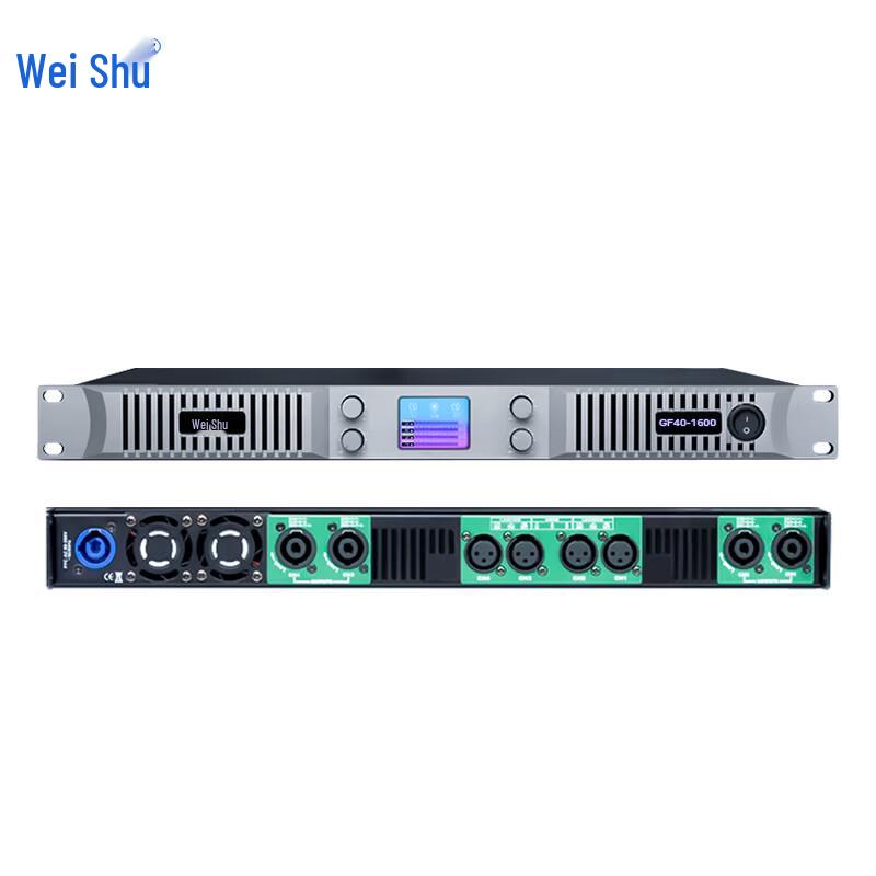Weishu GF40-1600 Professional 4-Channel Digital Amplifier (CN version)