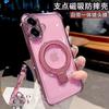 Применимо к чехлу для мобильного телефона iPhone17 магнитный держатель с присоской гальванизированный четырех-угловой airbag противоударный Apple 18Promax защитный чехол