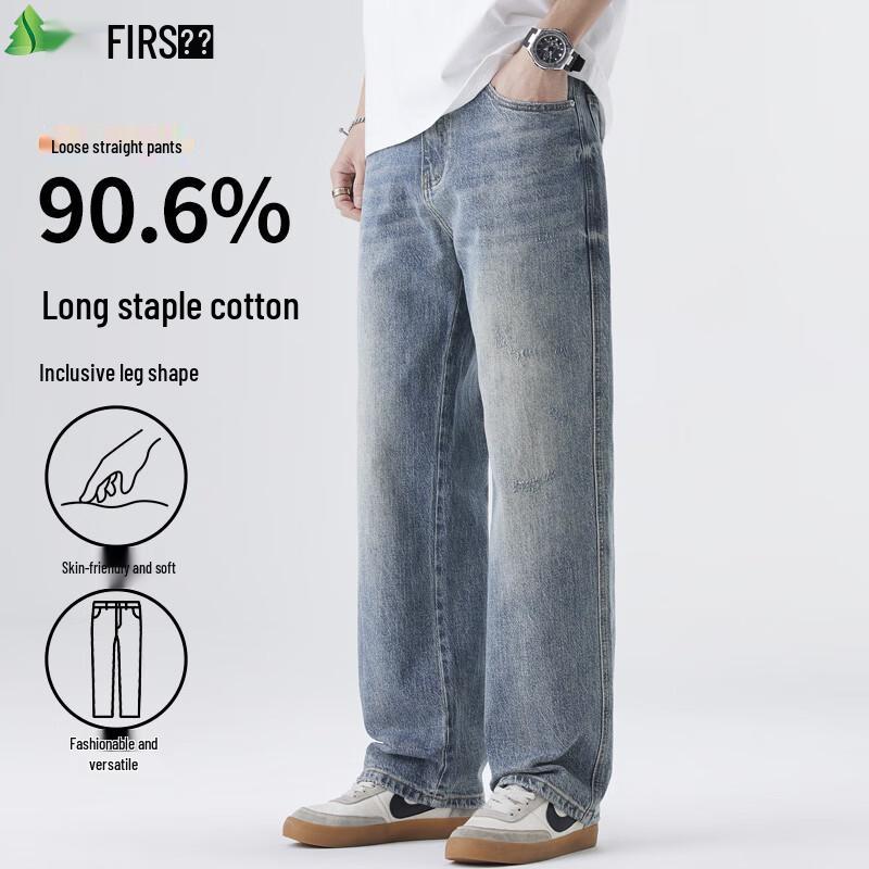 FIRS Men's Straight-Leg Jeans