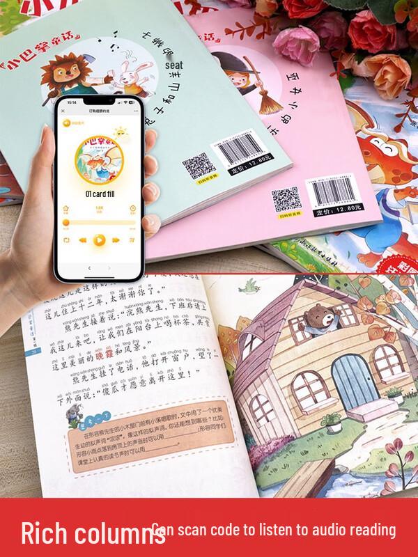 Zhang Qiusheng's Little Palm Fairy Tales Collection, Vol. 2 (6 Books)