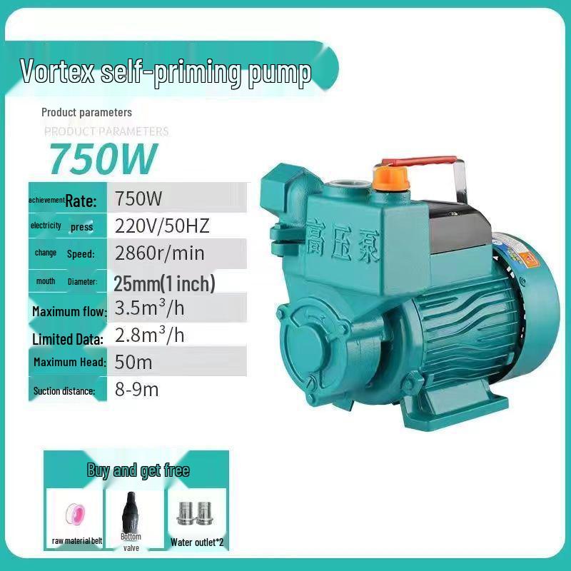 Самовсасывающий насос-бустер для воды 220В для домашних систем и колодцев