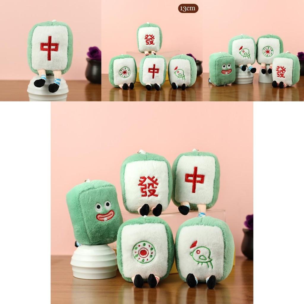 Причудливый плюшевый аксессуар для маджонга Милая кукла Красный дракон Брелок Мягкая игрушка для всех возрастов