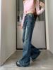 Women's High-Waisted Retro Micro-Flared Jeans - Stretch Slimming Fit for Spring & Autumn