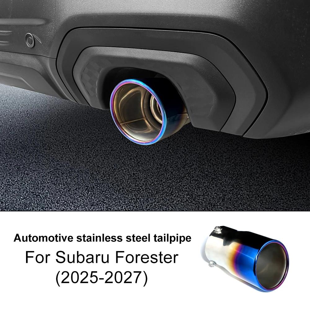 For 2025 2026 2027 Subaru Forester Stainless Steel Exhaust Pipe Car Exhaust Extension Pipe Clamp Tail Throat Tip Decor