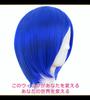 Парик для косплея CaseEden, Премиум, Гладкий, Короткий, Темно-синий, WIG6118