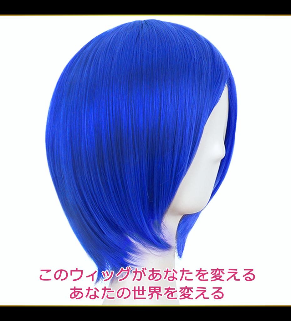 Парик для косплея CaseEden, Премиум, Гладкий, Короткий, Темно-синий, WIG6118