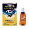 [Category 2 OTC Drug] Mytia Alpitat EX×7 15mL