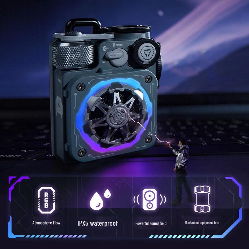 Mao King XOG Mechanical Light Field Cube Portable Bluetooth Speaker