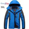 Cozy Up Men's Ski Jacket Waterproof Insulated Snow Jacket Warm Windproof Winter Coats with Hood Fleece Lined Jacket (Available In Plus Size)